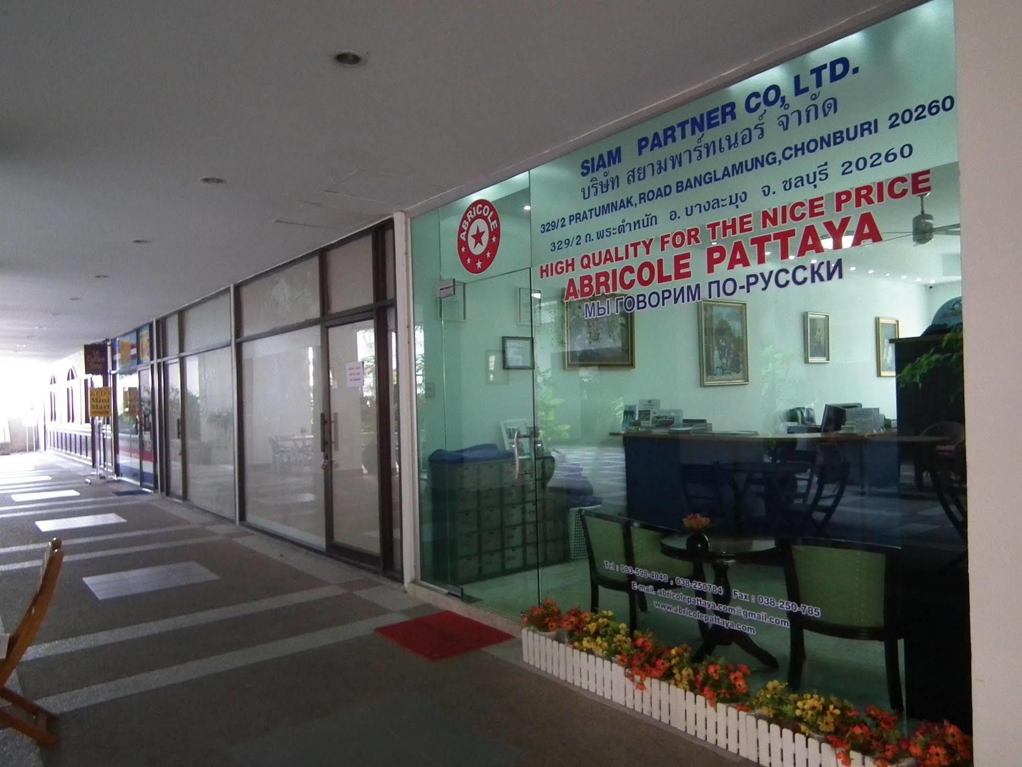 شقة Abricole At Pattaya Hill المظهر الخارجي الصورة